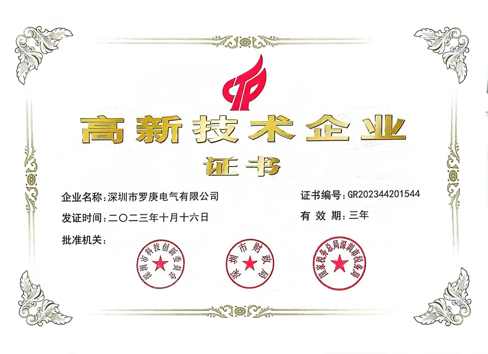技術企業