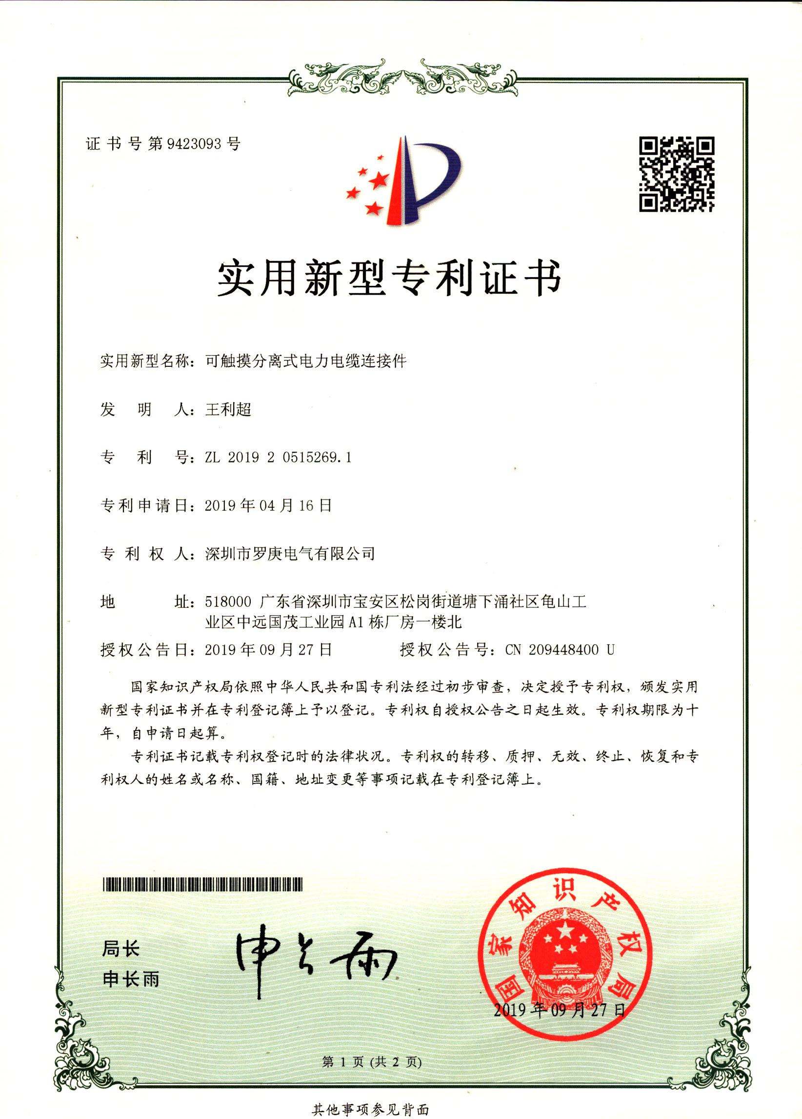 91免费视频网站